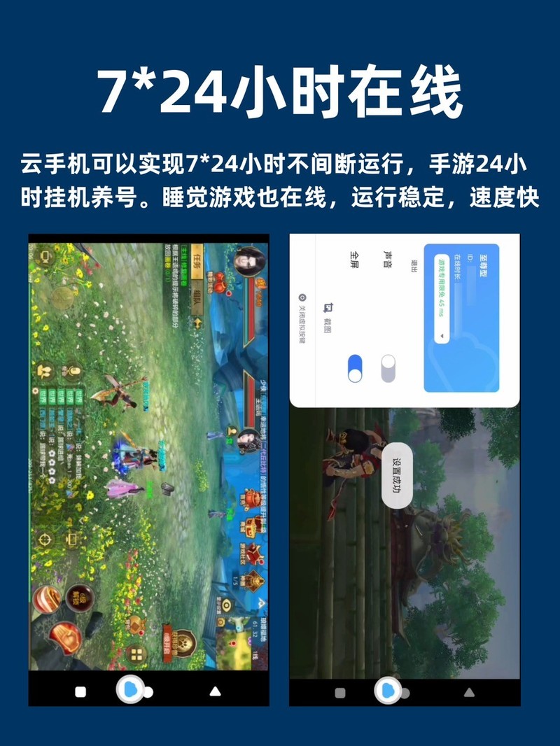 APP