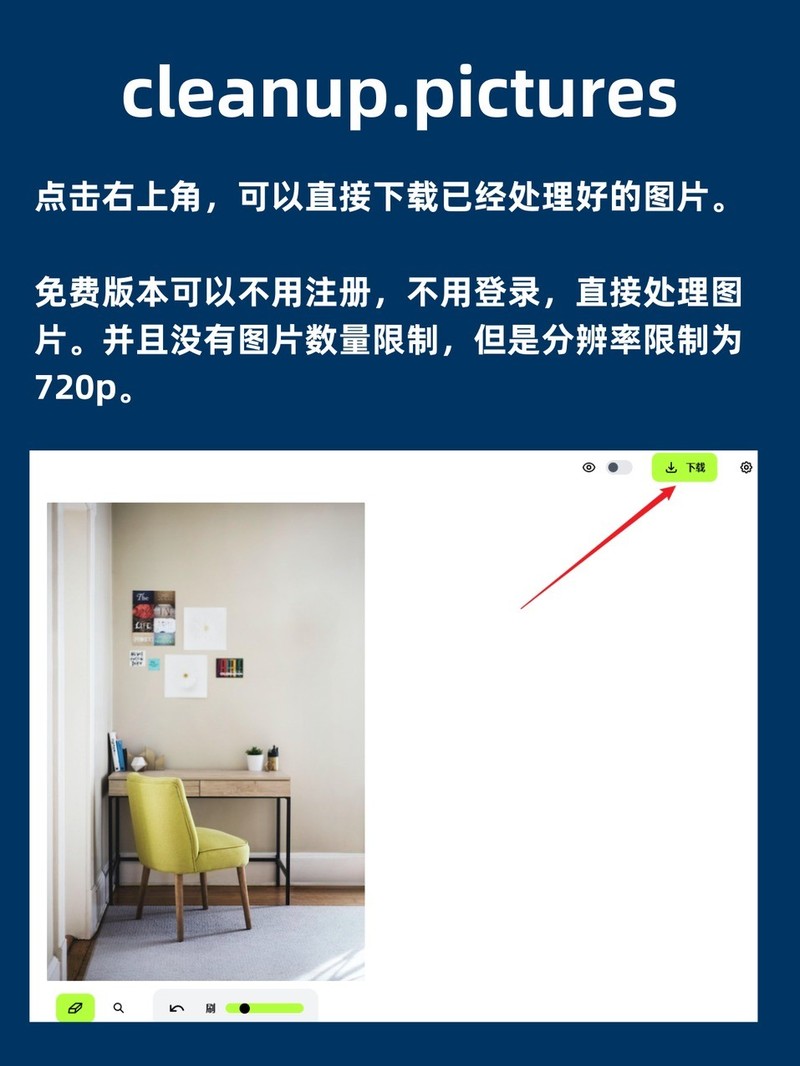 APP