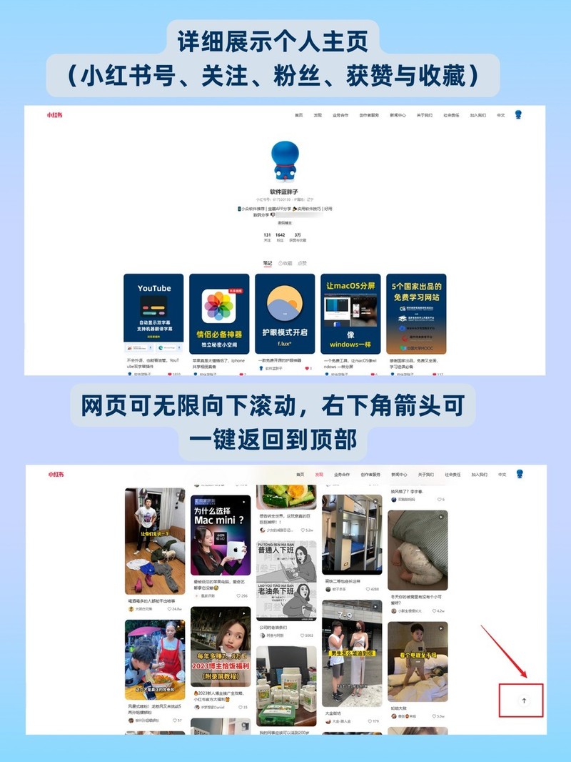 APP