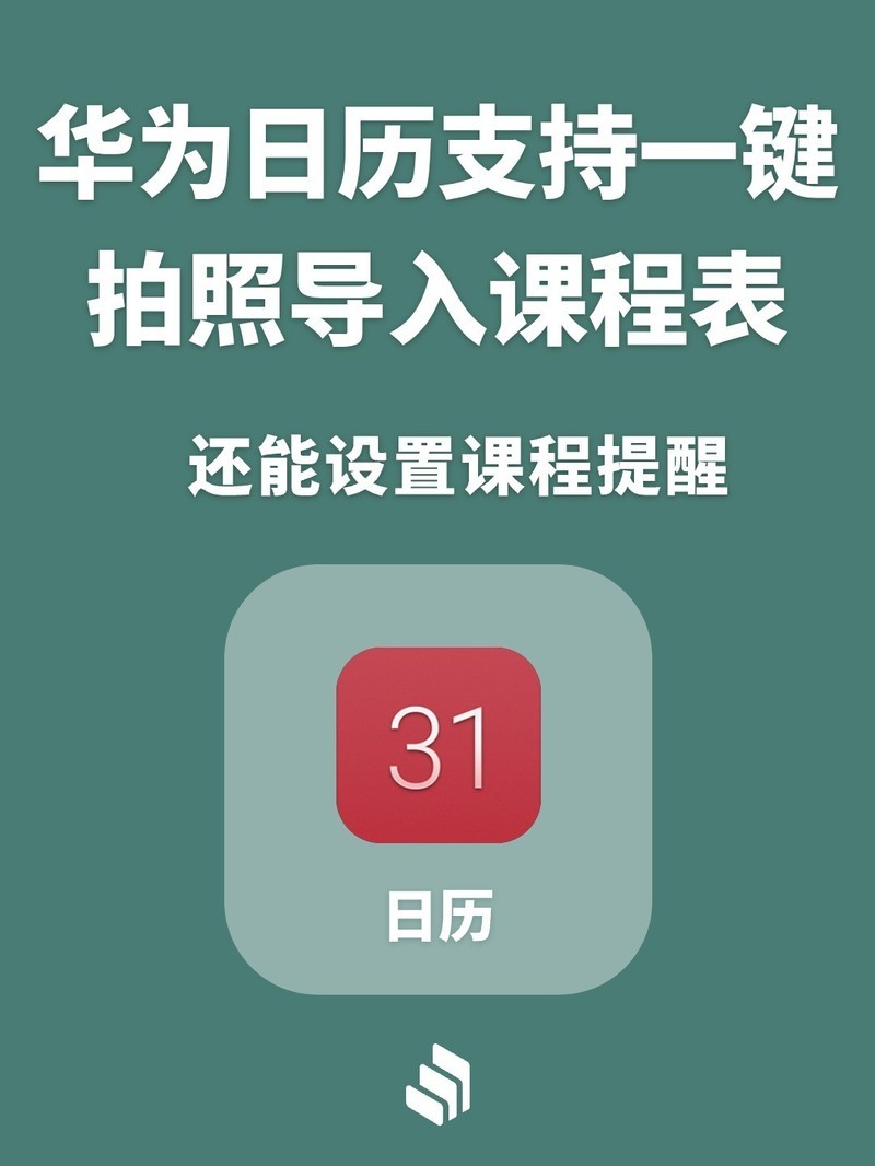 ��Ϊ�ֻ�