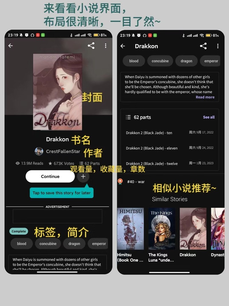 APP