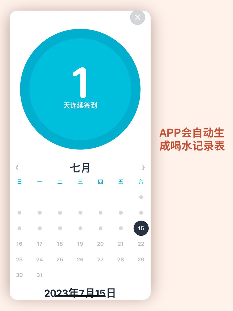 APP�Ƽ�