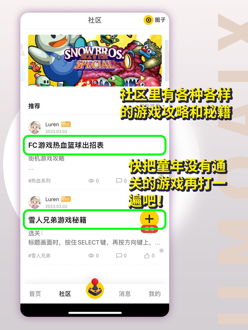 APP�Ƽ�