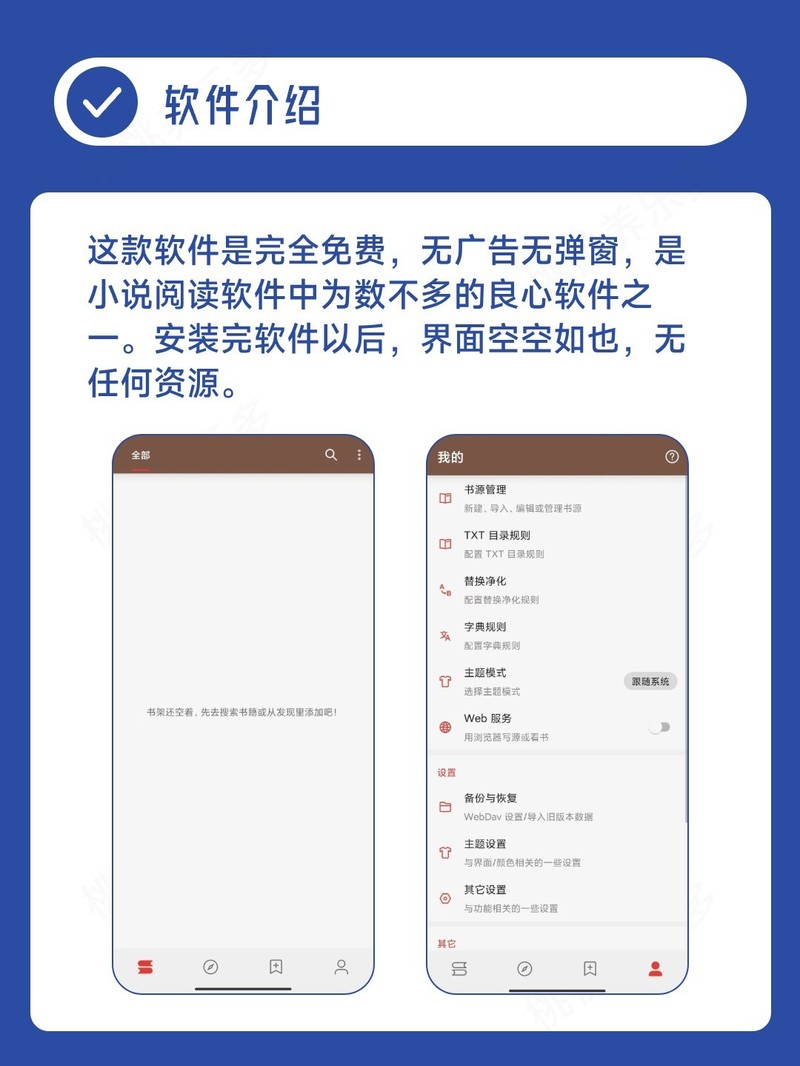 ʵ��APP