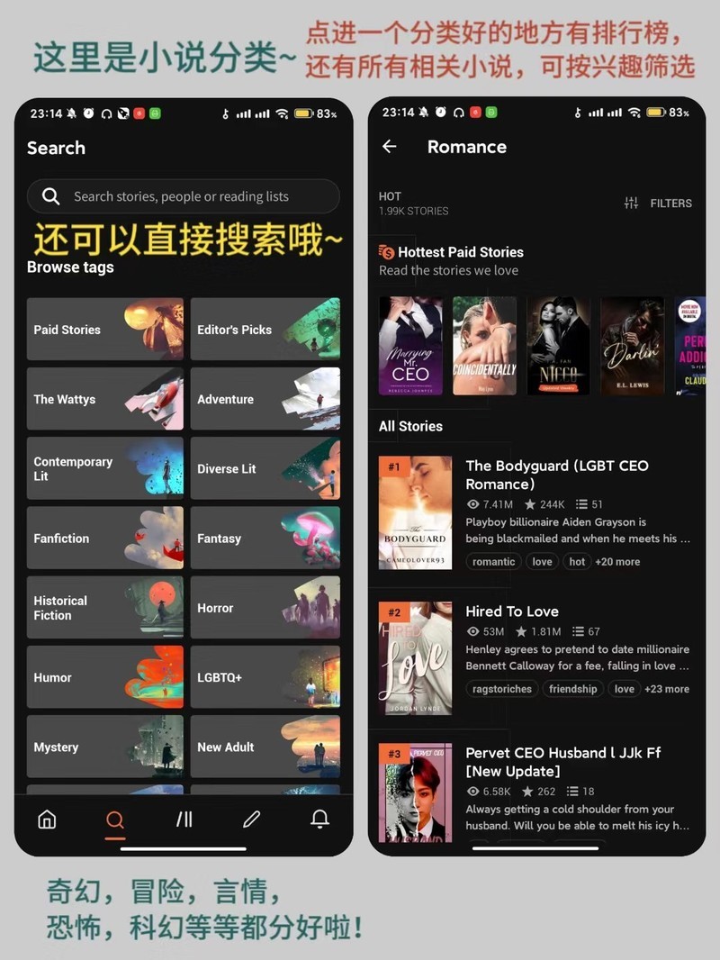 APP