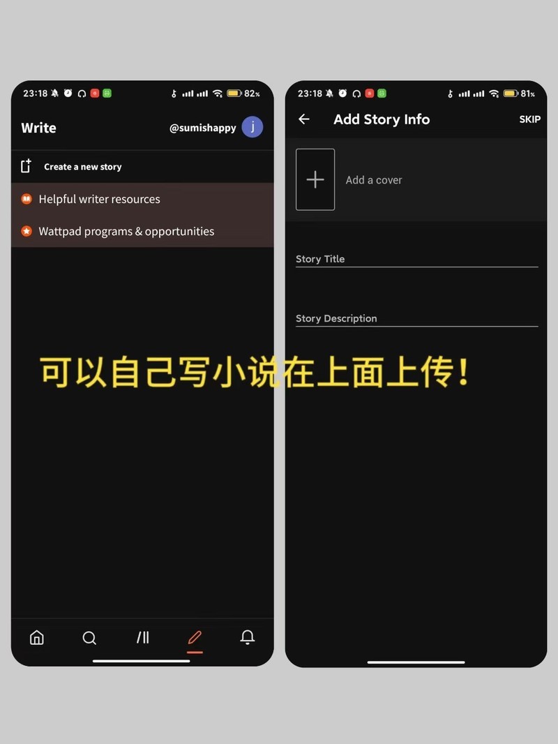 APP