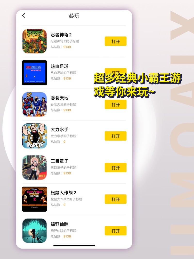 APP�Ƽ�