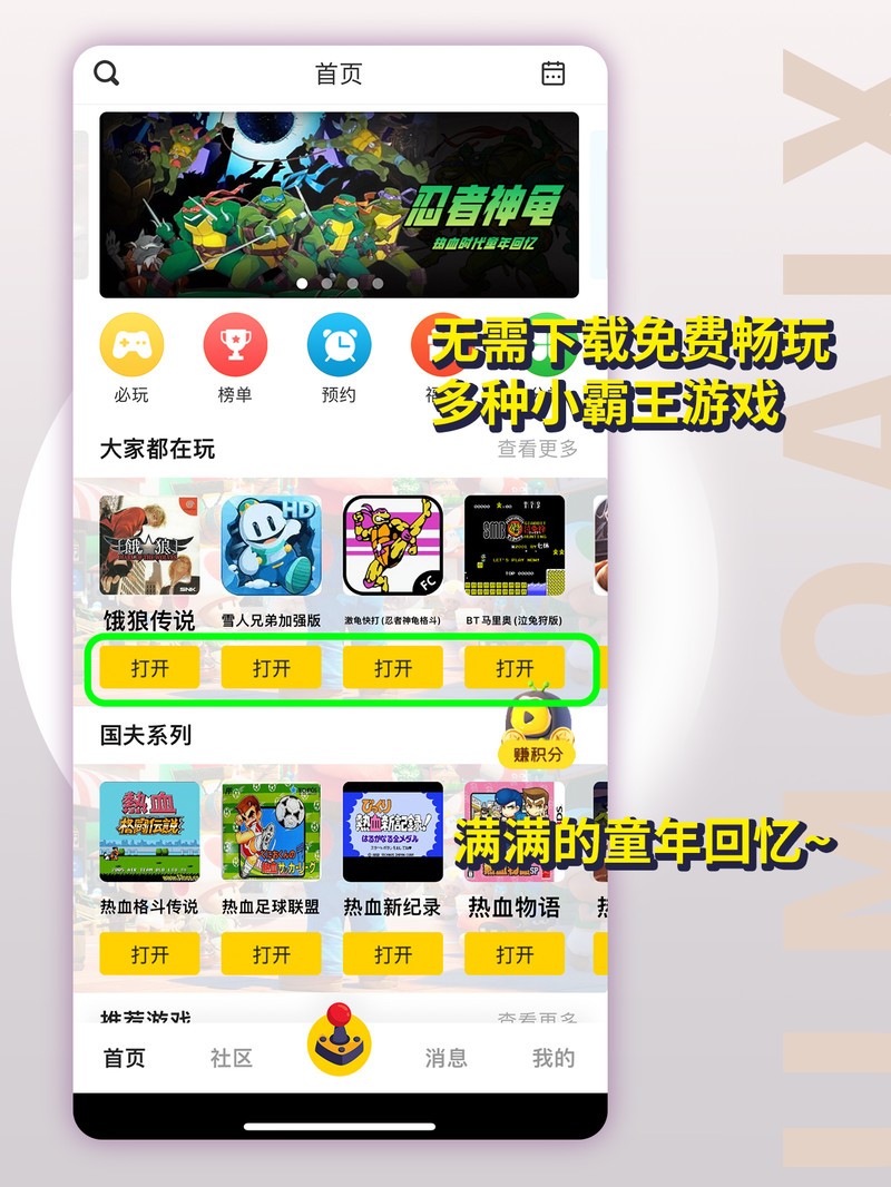 APP�Ƽ�