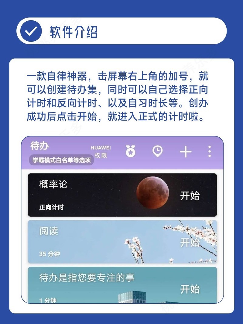 ʵ��APP