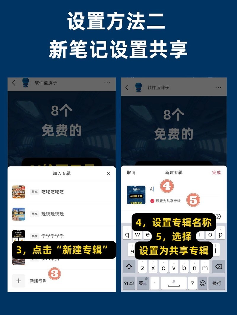 APP