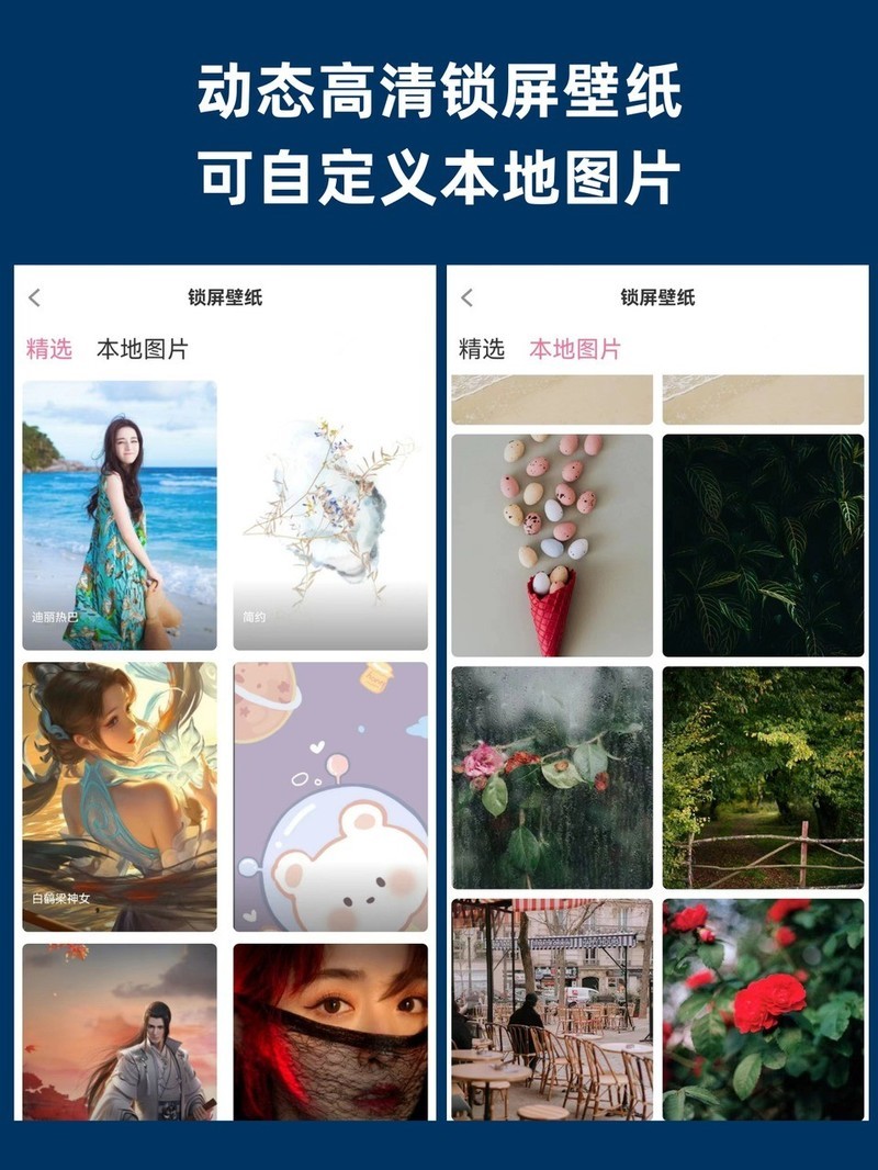APP