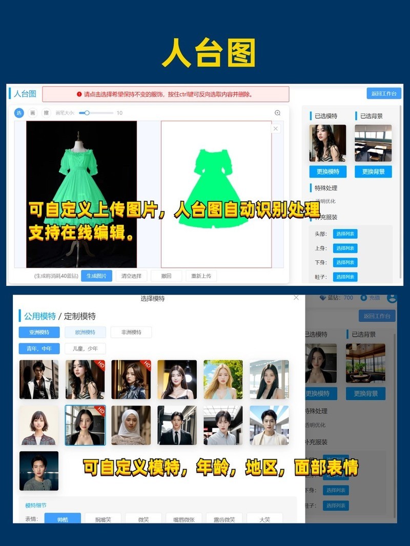 APP
