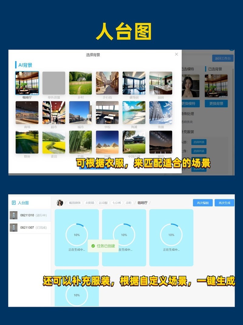 APP