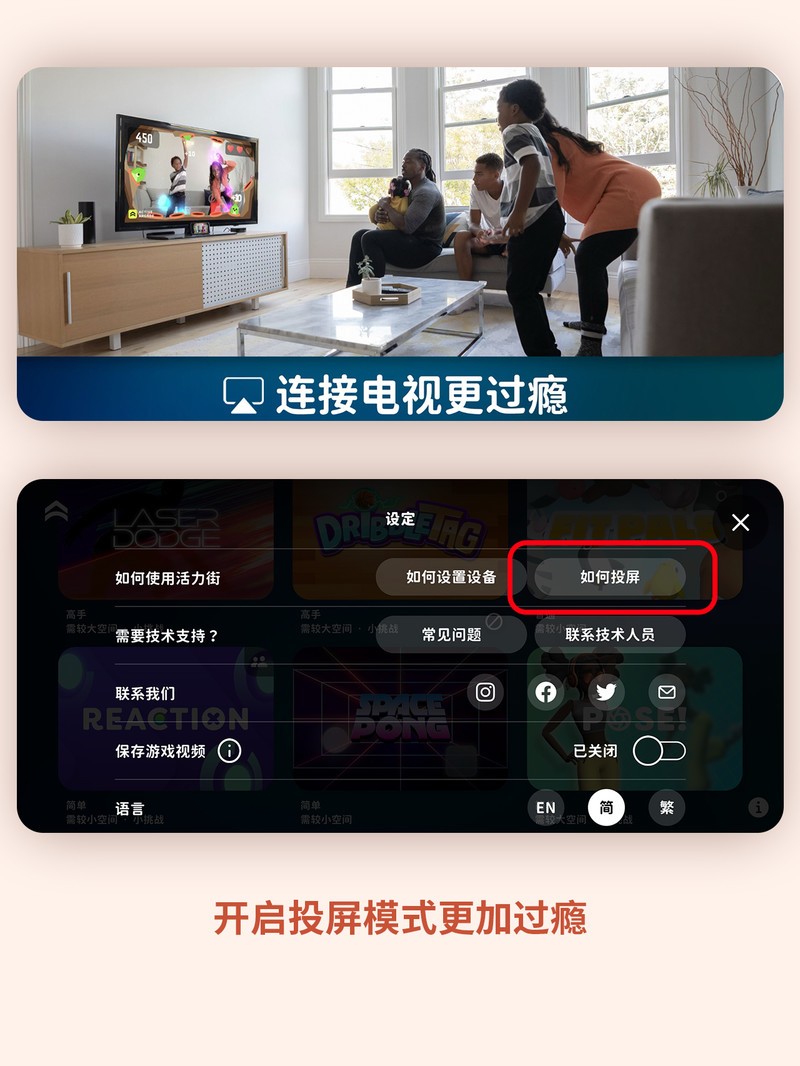 APP