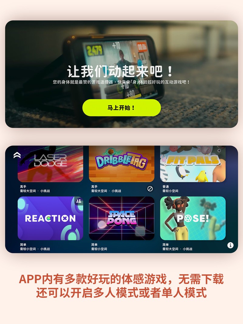 APP