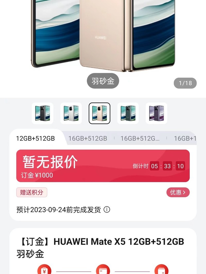 ��ΪMate 60 Pro