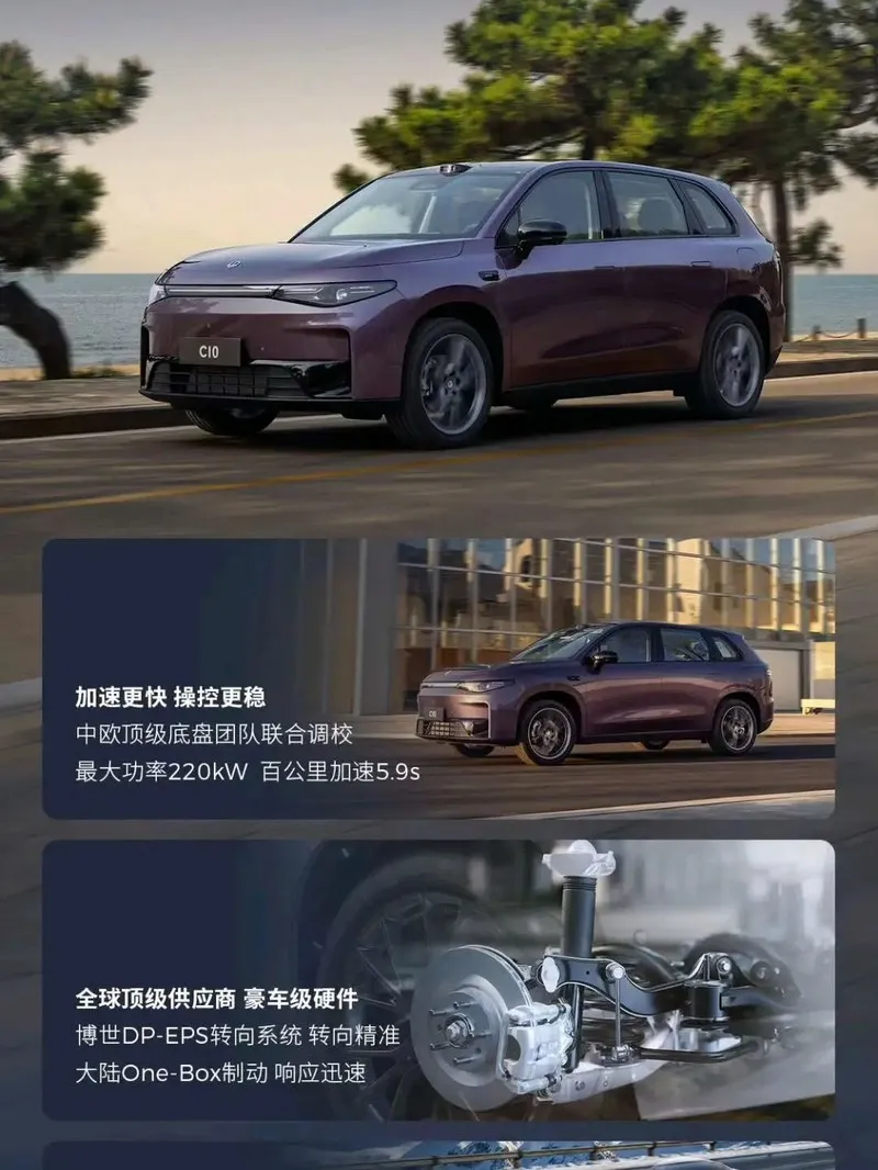 零跑汽车零跑C10 2026款605激光雷达版怎么样】零跑汽车零跑C10 2026款605激光雷达版好不好_优缺点-ZOL中关村在线