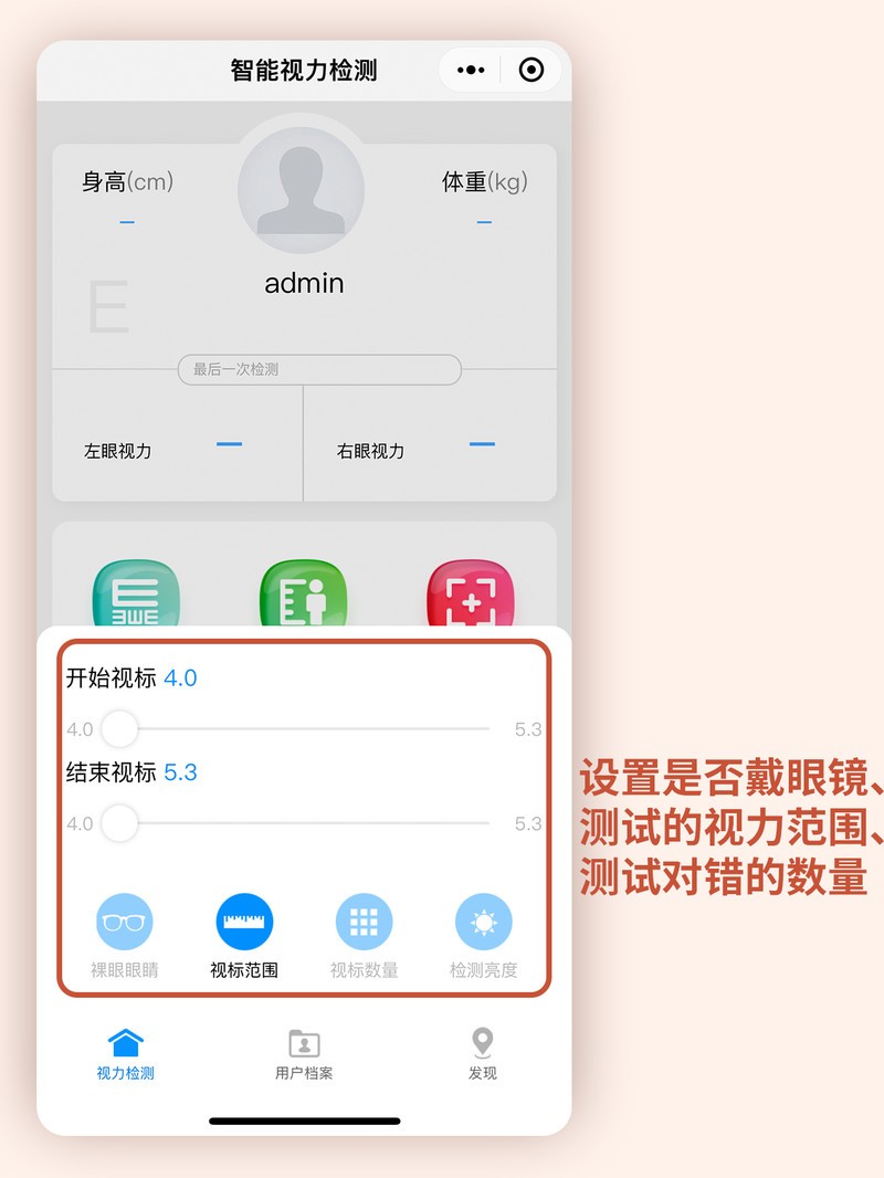 APP�Ƽ�