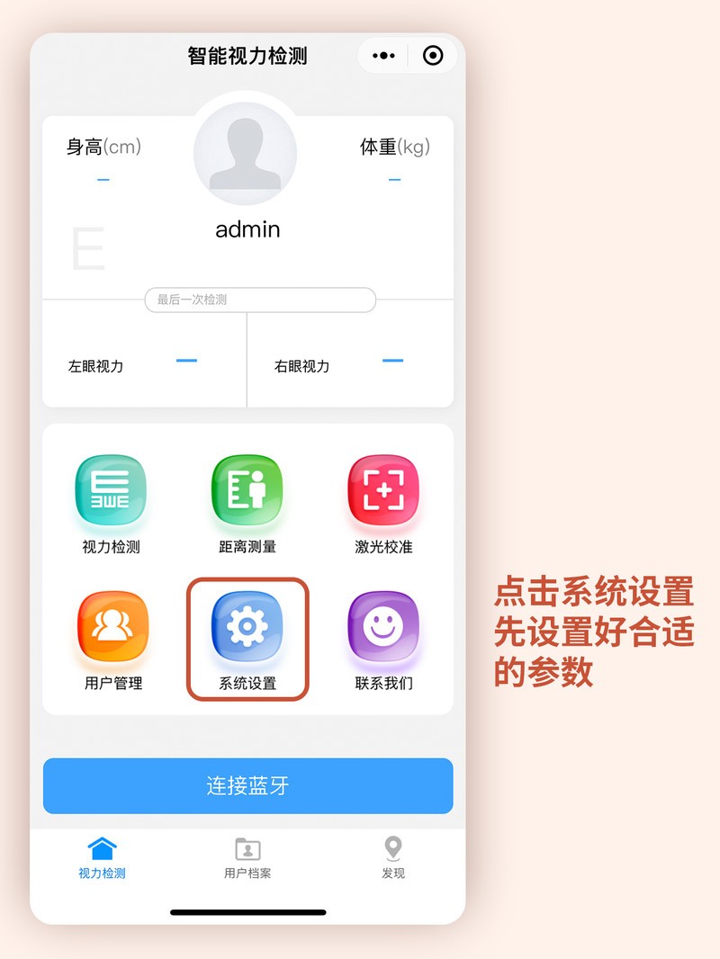 APP�Ƽ�