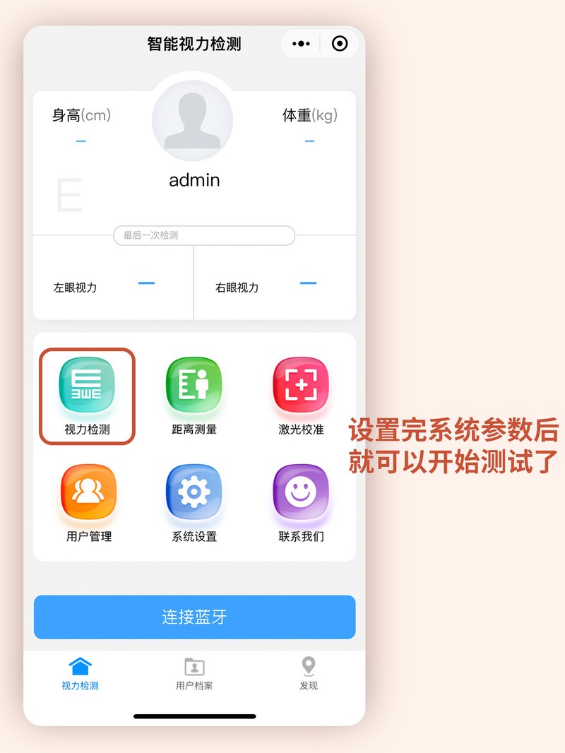 APP�Ƽ�