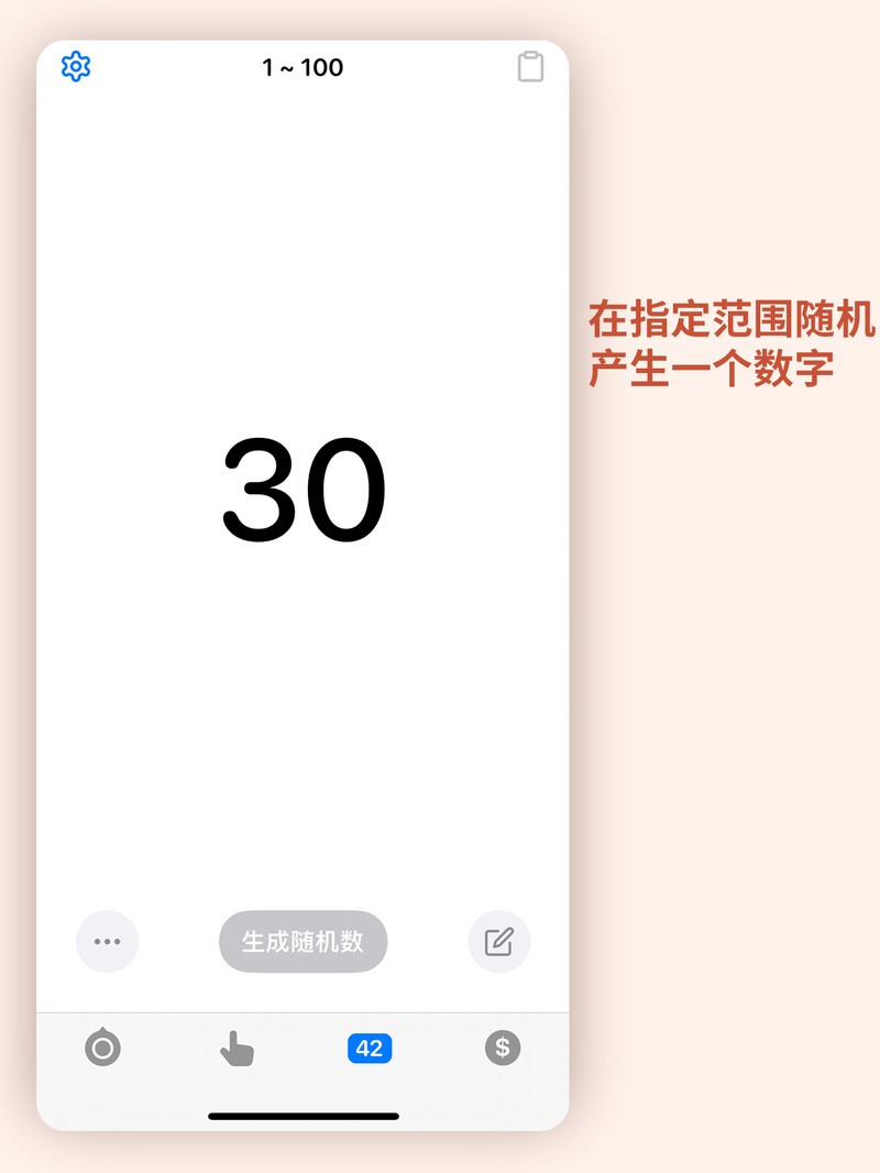 APP�Ƽ�