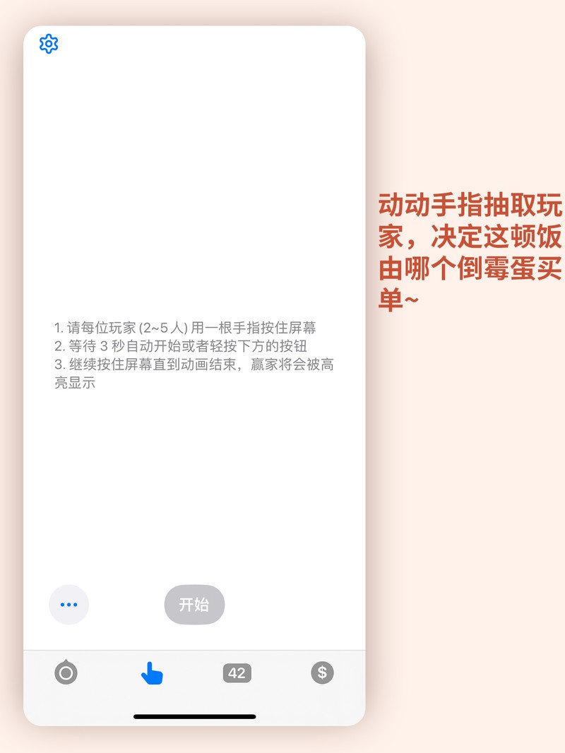 APP�Ƽ�