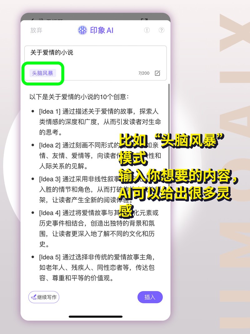 APP�Ƽ�