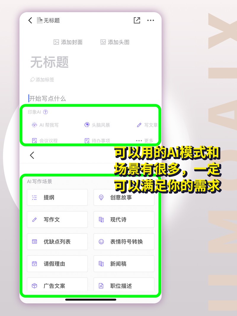 APP�Ƽ�