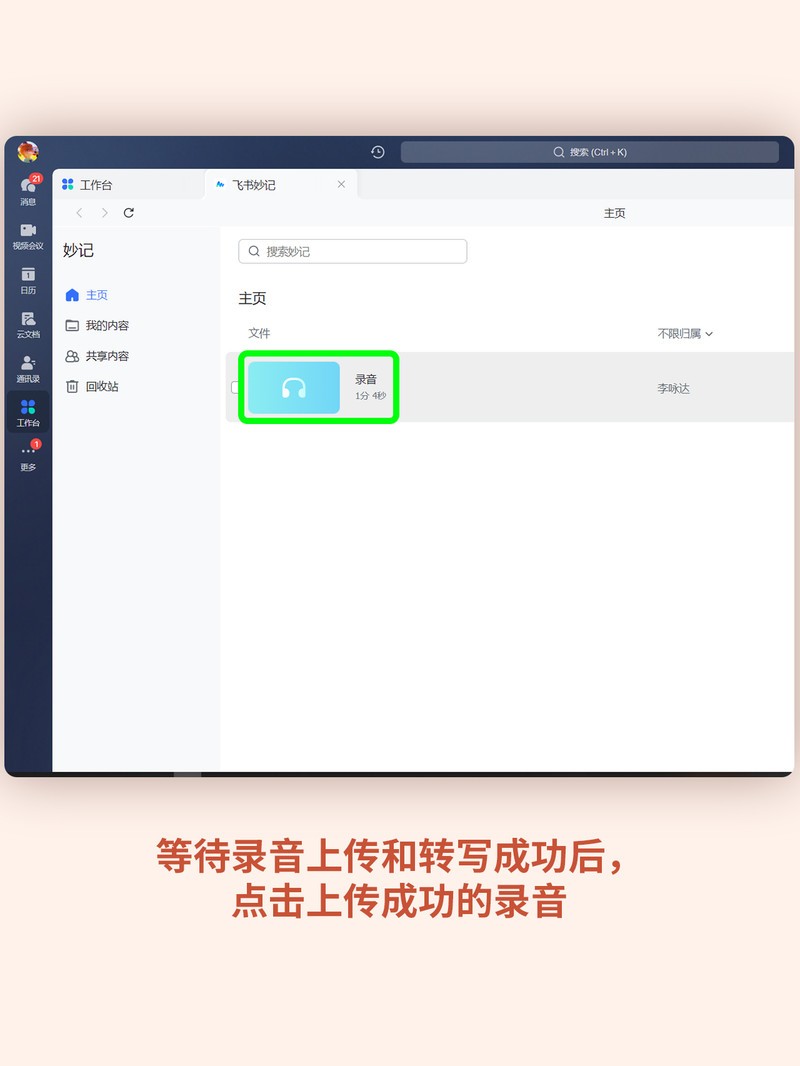 APP�Ƽ�