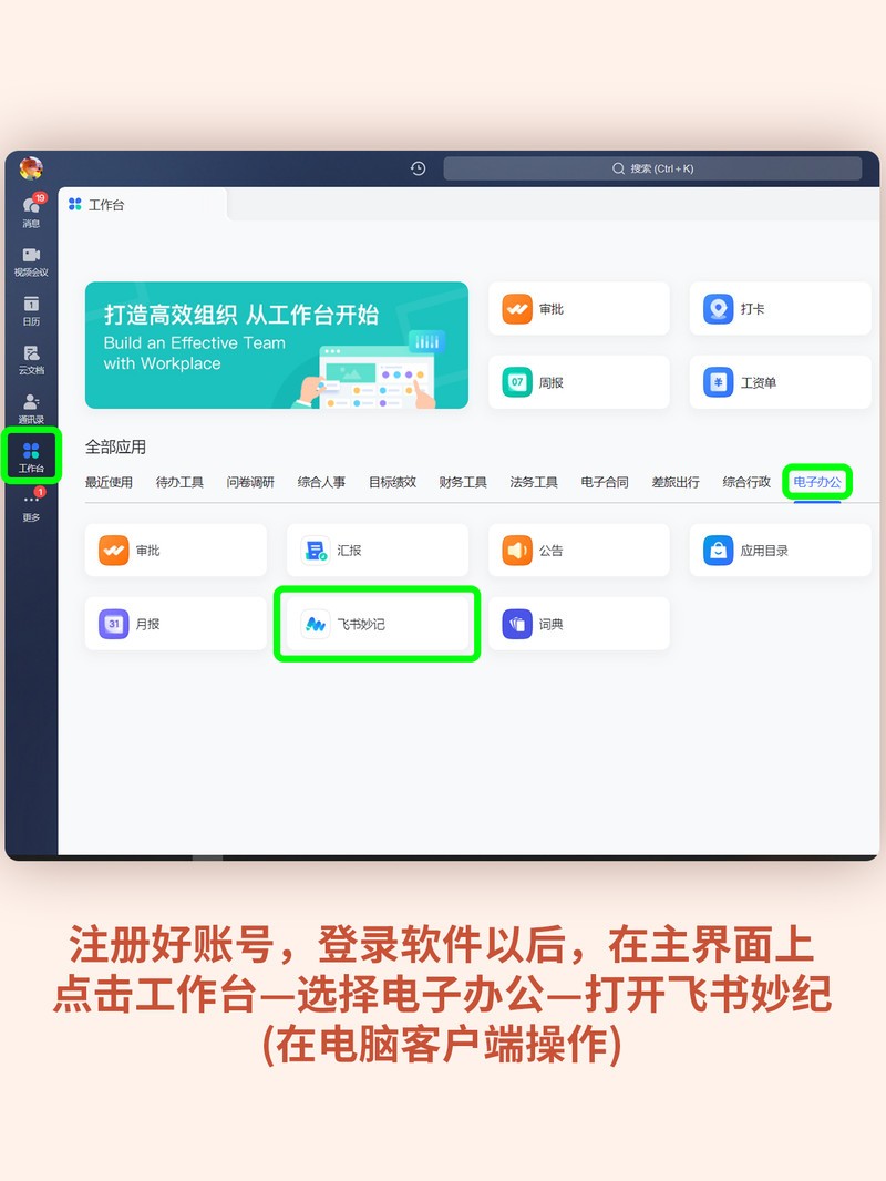 APP�Ƽ�