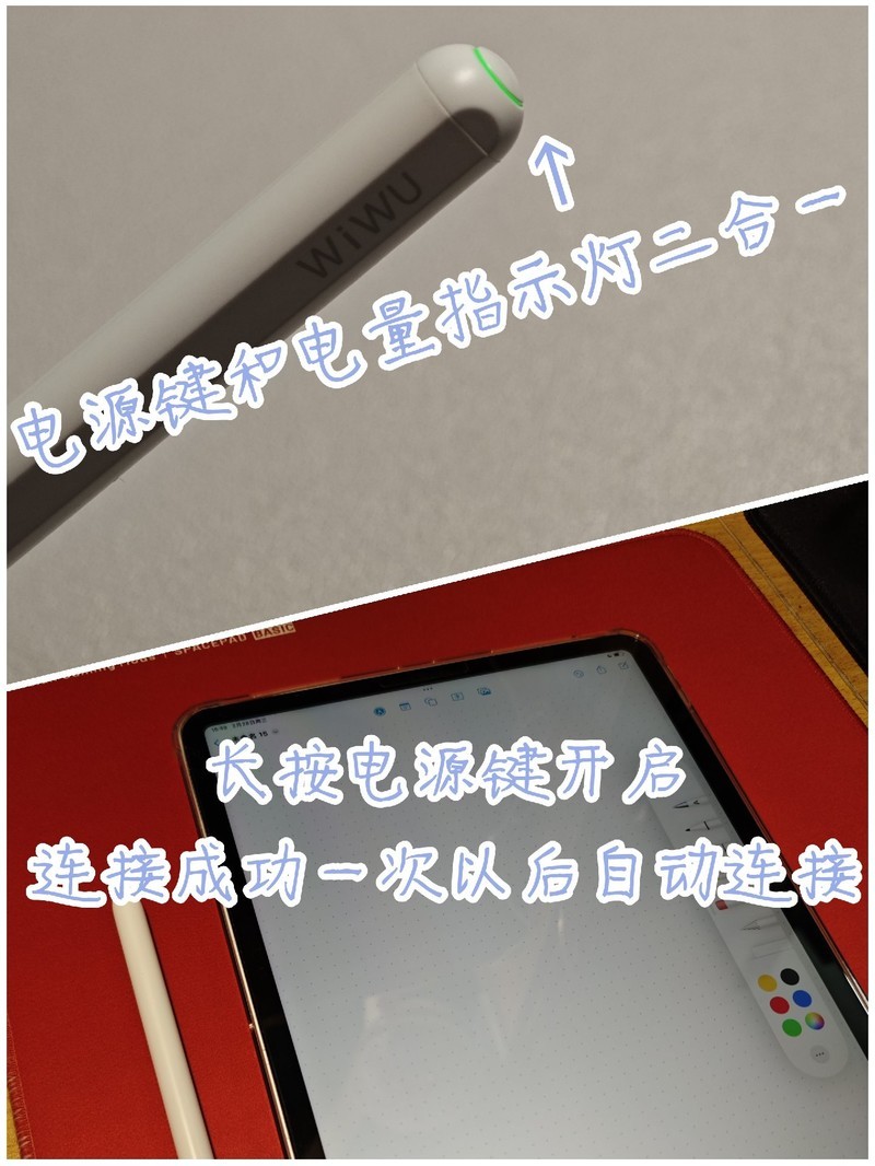 iPad
