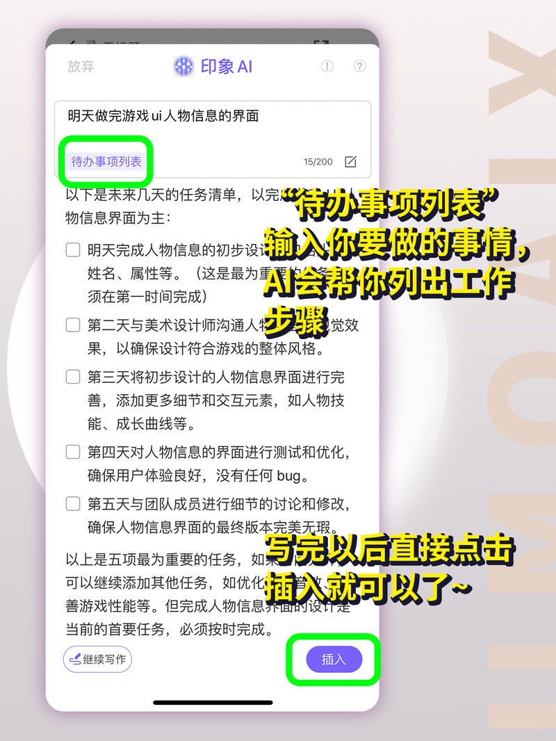 APP�Ƽ�