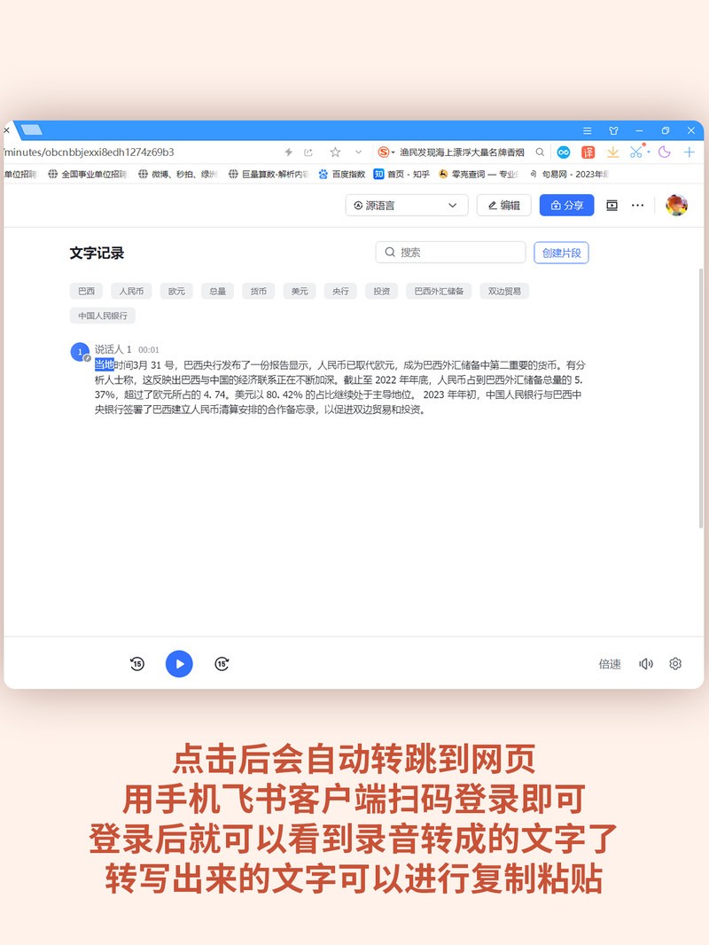 APP�Ƽ�