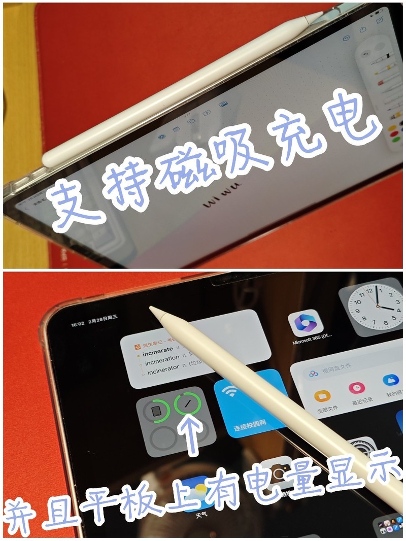iPad
