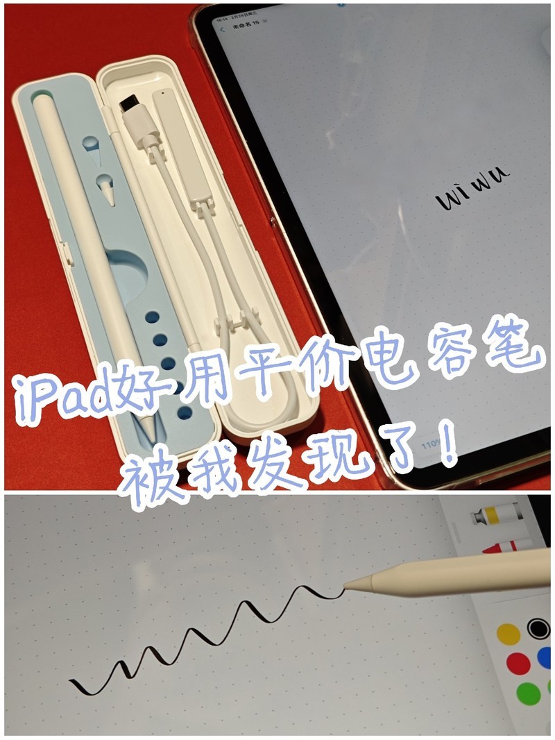 iPad