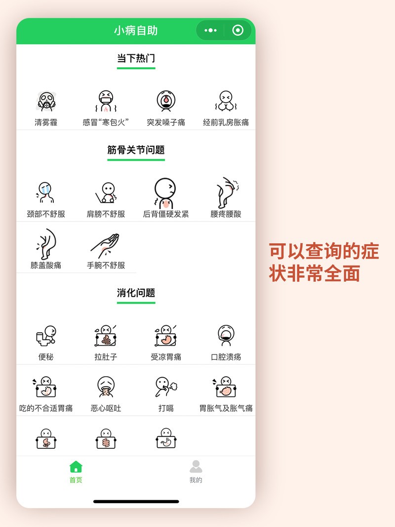 APP�Ƽ�