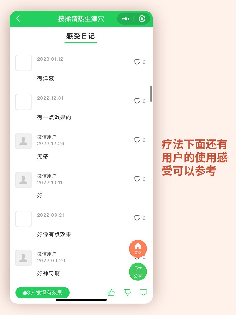 APP�Ƽ�