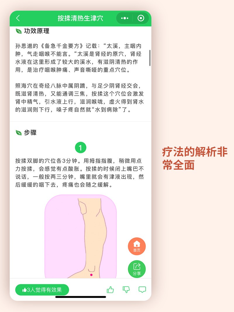 APP�Ƽ�