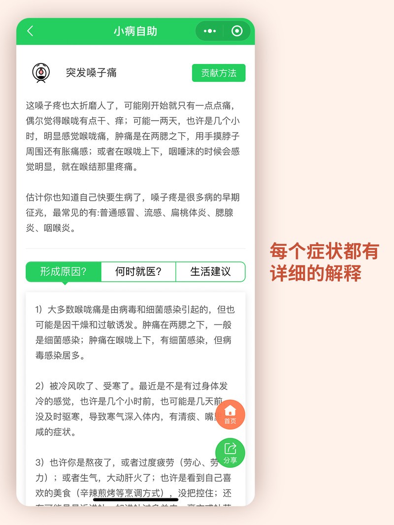 APP�Ƽ�