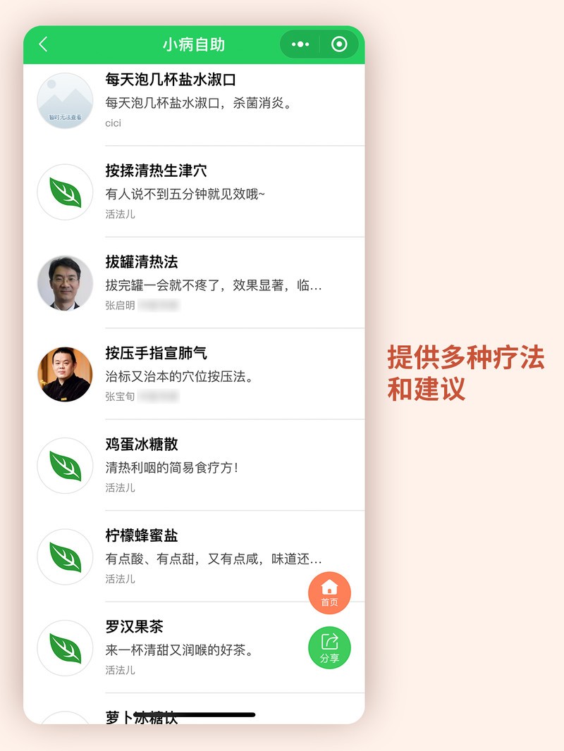 APP�Ƽ�