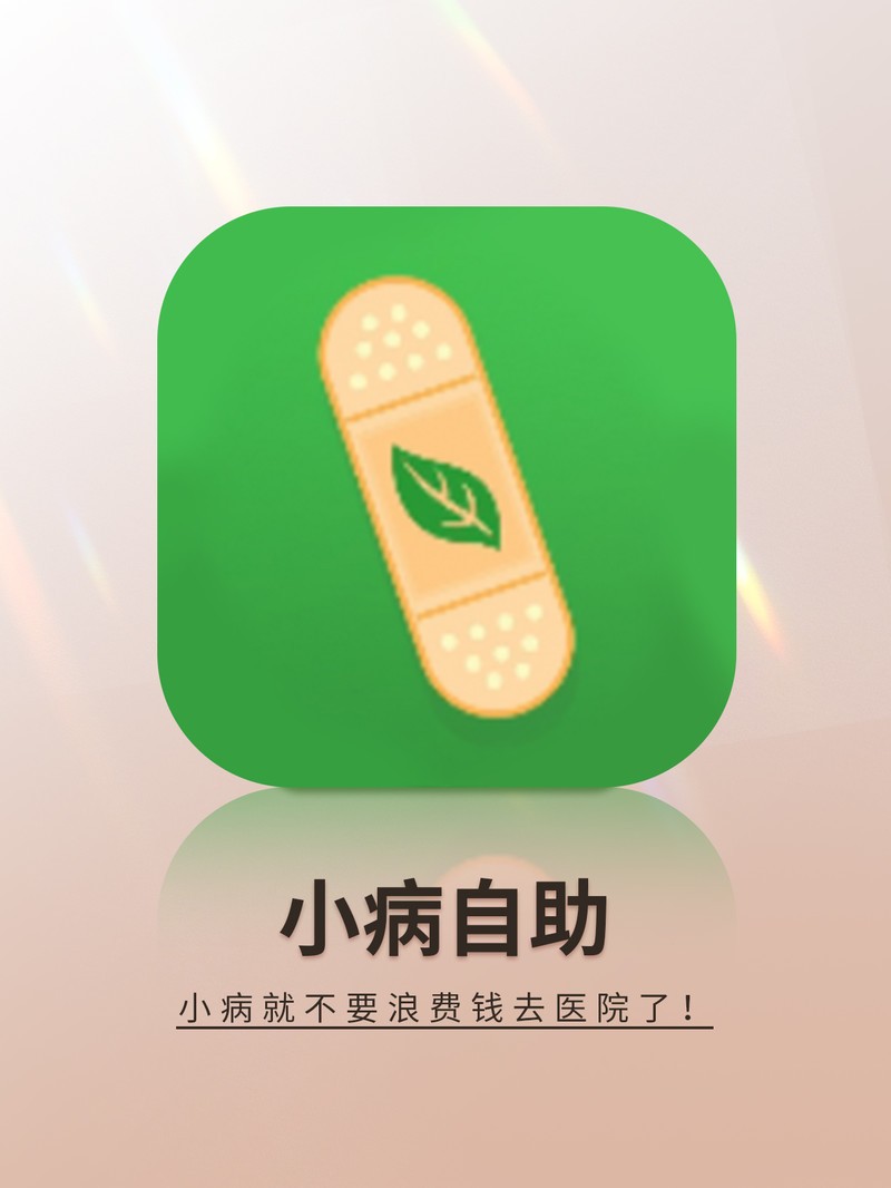 APP�Ƽ�