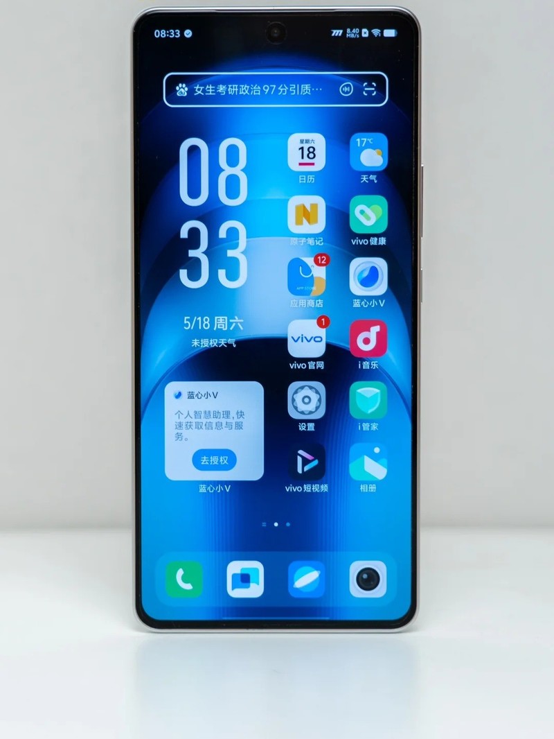 iQOO Neo9S Pro