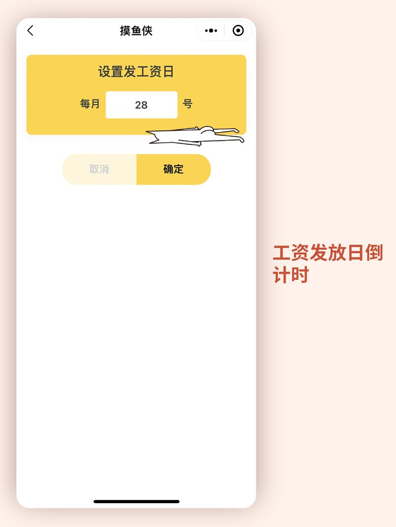 APP�Ƽ�