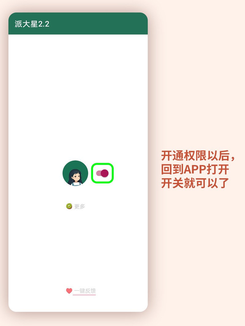 APP�Ƽ�