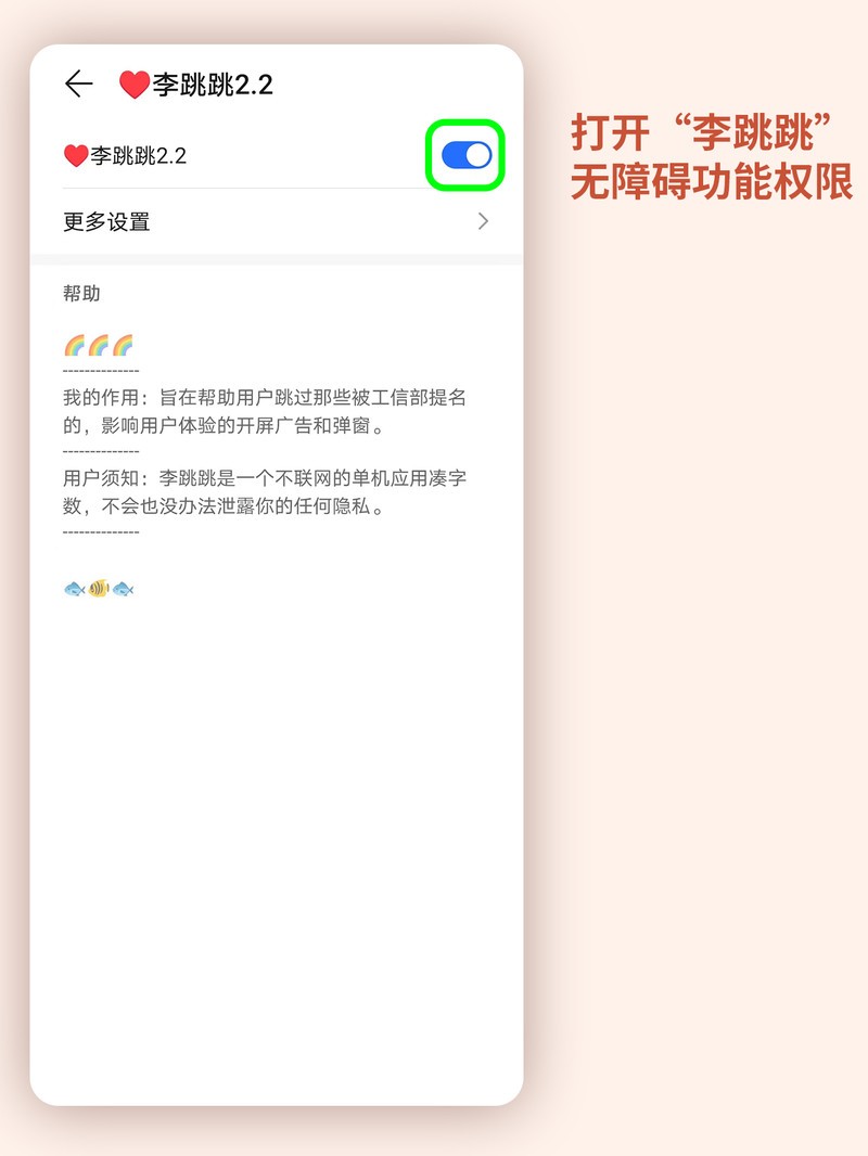 APP�Ƽ�