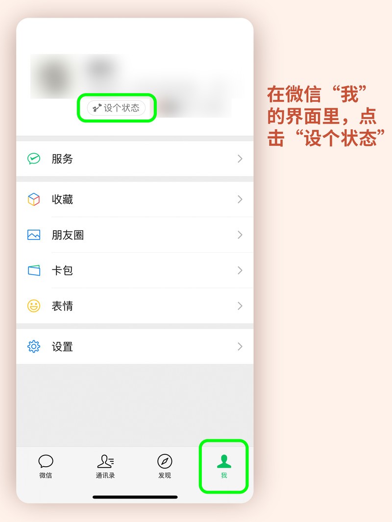 APP�Ƽ�