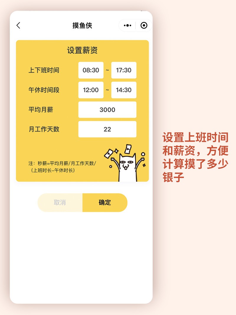 APP�Ƽ�