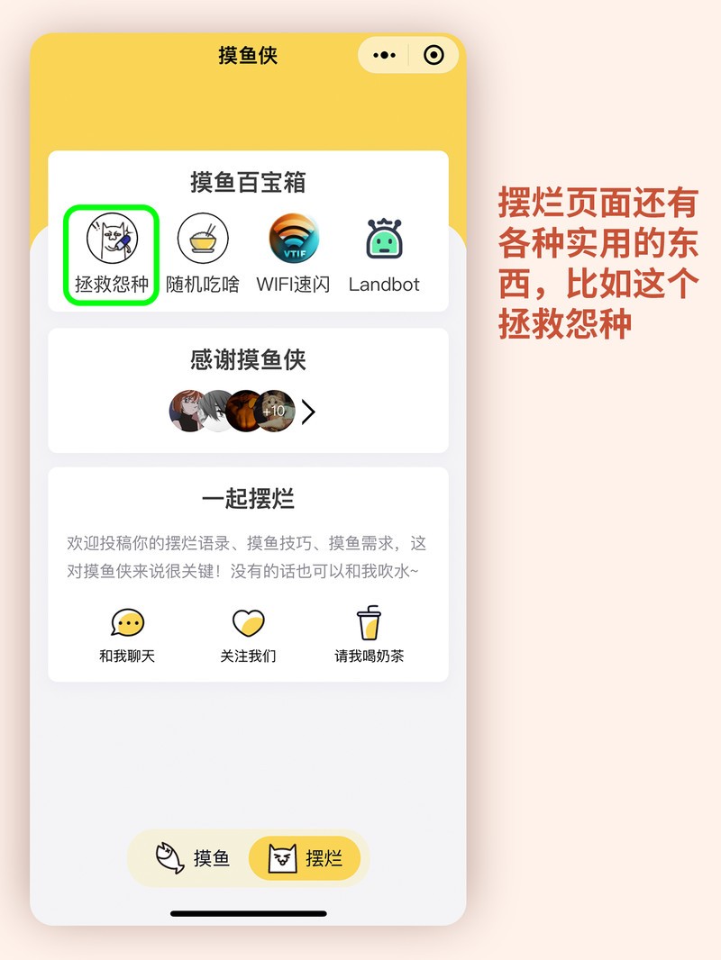 APP�Ƽ�