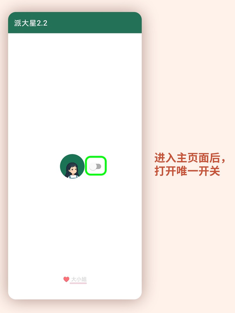 APP�Ƽ�