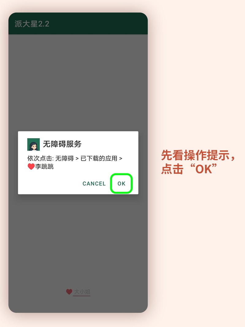 APP�Ƽ�